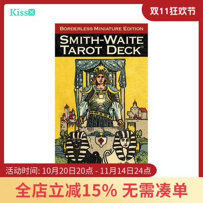【现货】原装正版 迷你版无边框维特韦特塔罗牌Smith Waite Tarot
