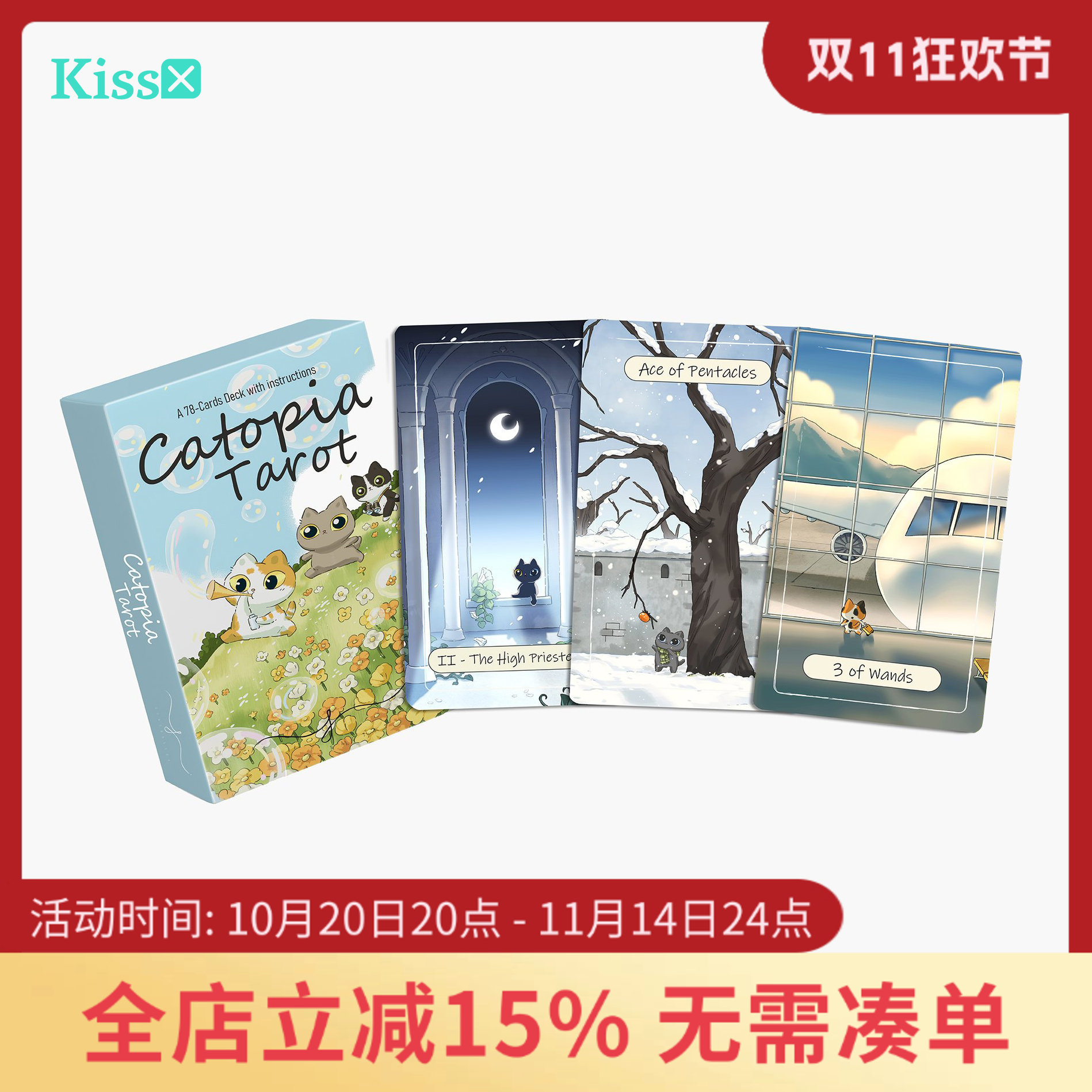 【现货】进口正版 卡托皮亚塔罗牌 Catopia tarot