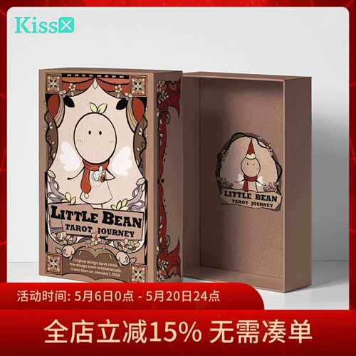 【现货】原创正版 小嘎豆历险记塔罗牌 Little Bean Tarot 塔luo