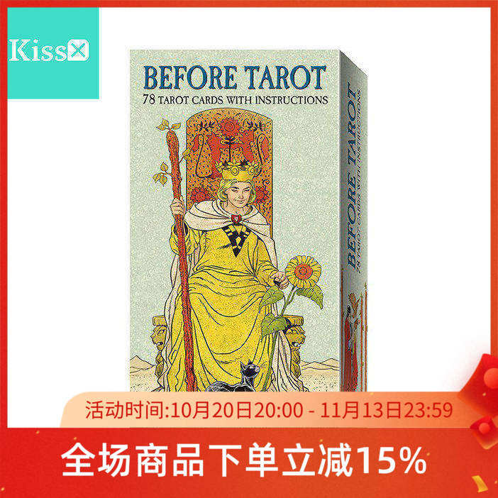 进口正版维特前传韦特塔罗牌