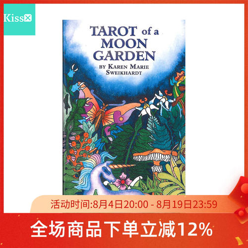 进口正版月亮花园塔罗牌