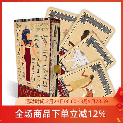【现货】进口正版 埃及之星神谕卡 Egyptian Star Oracle