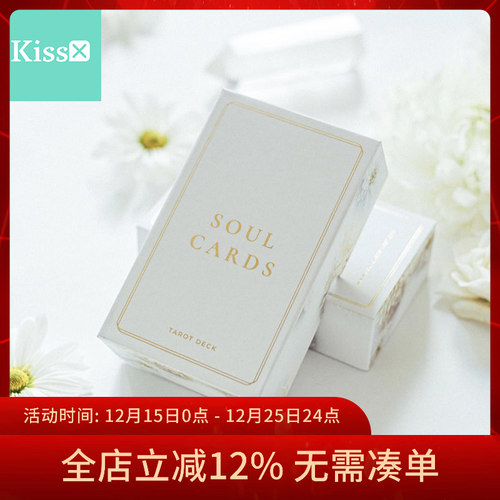 进口正版SoulCardsTarot