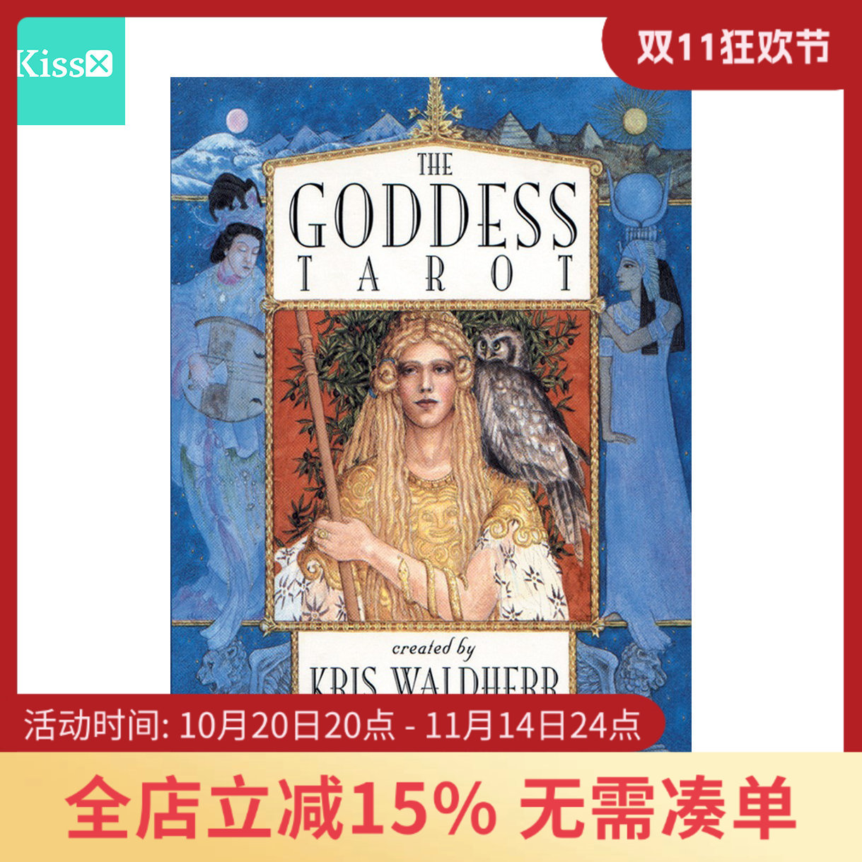 进口正版【女神卡牌】