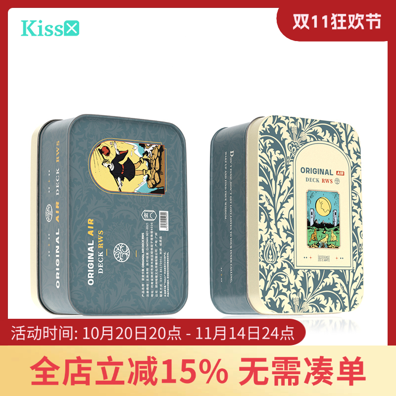 【现货】原创正版 主体韦特塔罗牌 铁盒版 Original Tarot Deck