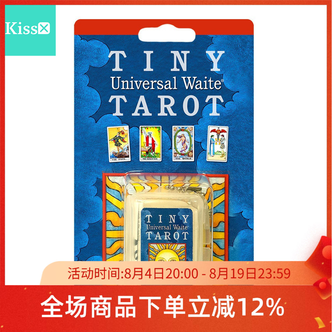 进口正版普及韦特塔罗牌钥匙扣