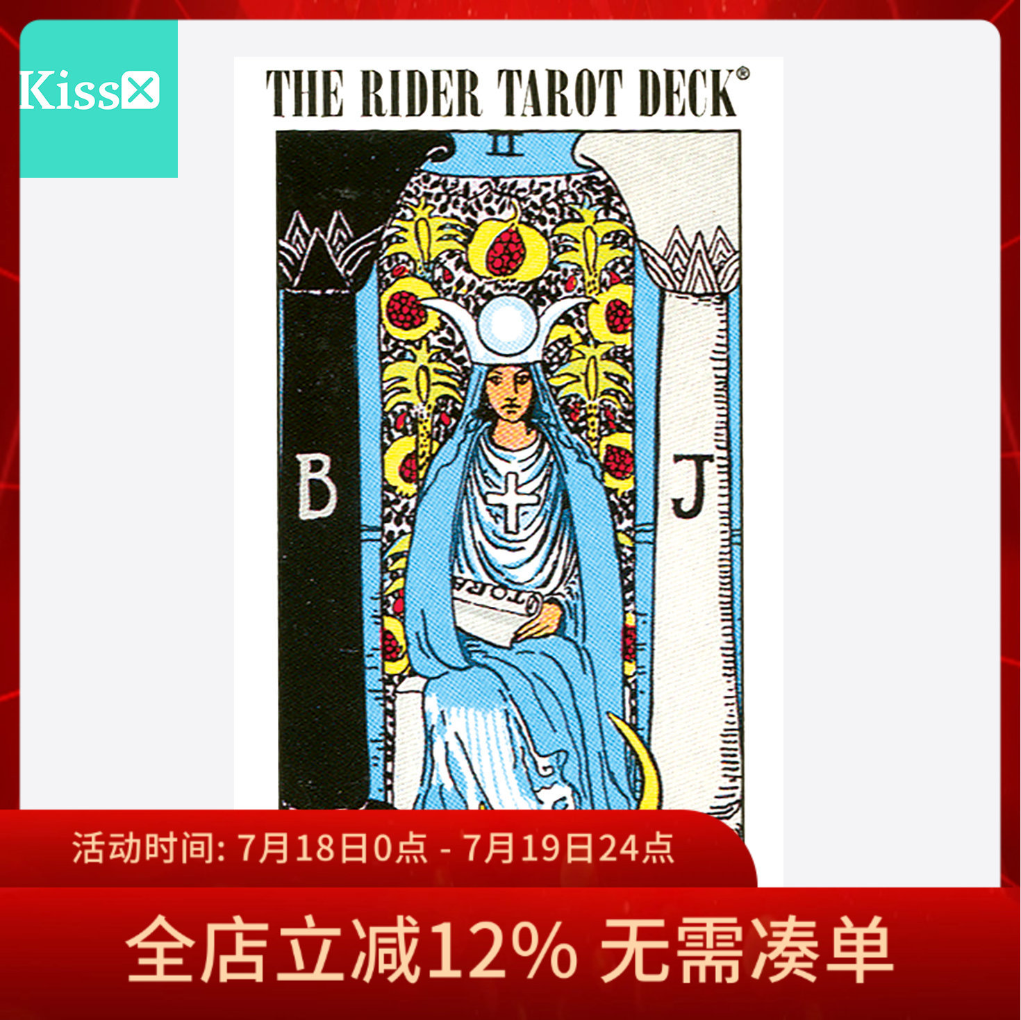 进口正版韦特塔罗牌迷你版