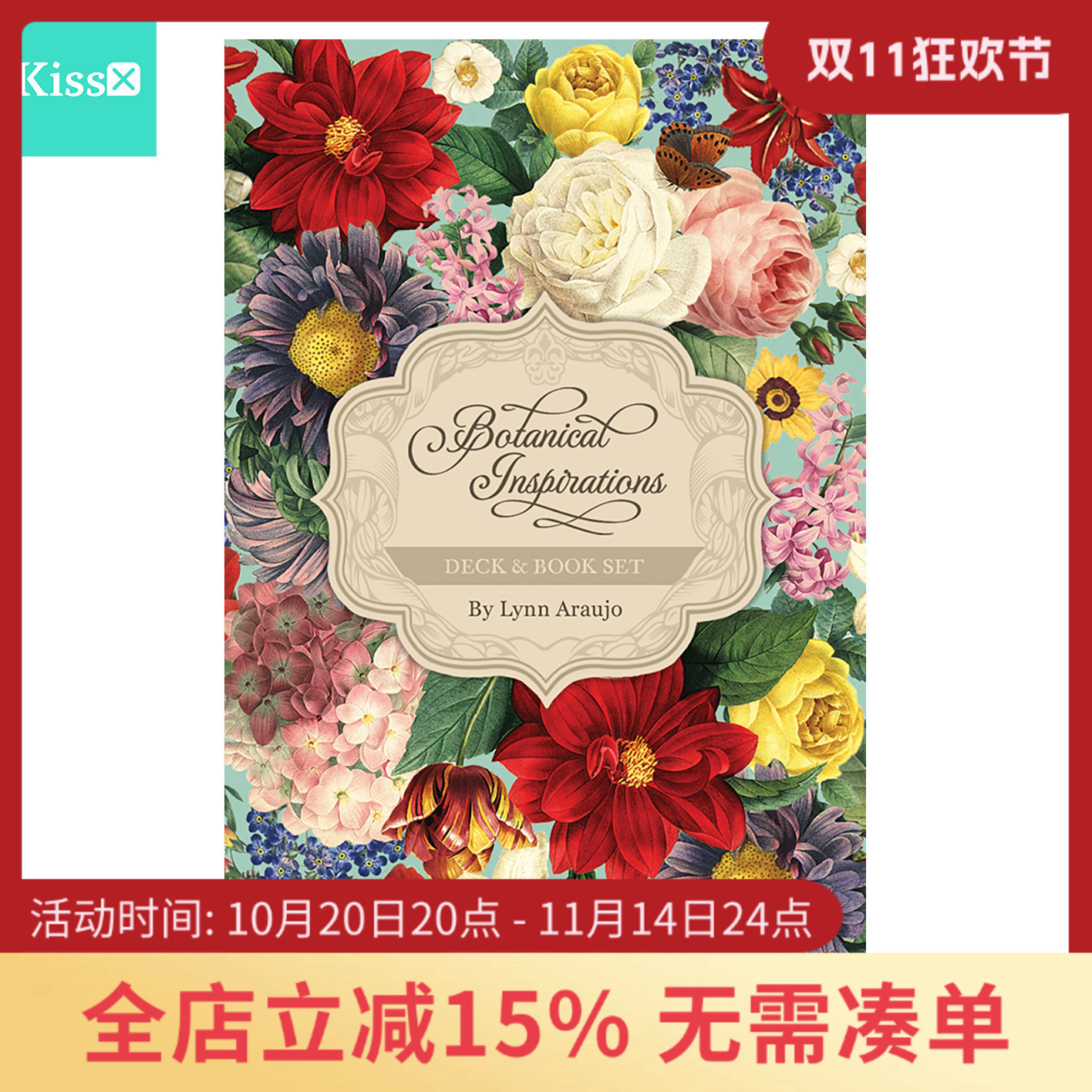 进口正版植物神谕卡Botanical