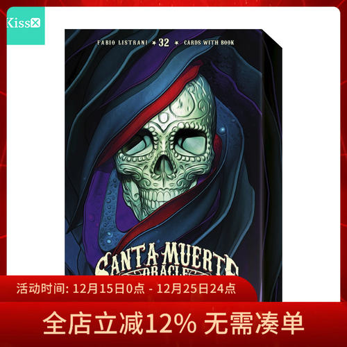 进口正版死亡圣神神谕卡