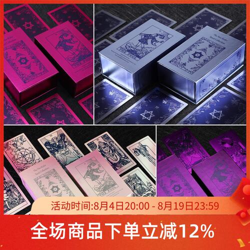 原装正版新世纪韦特卡牌7宗罪