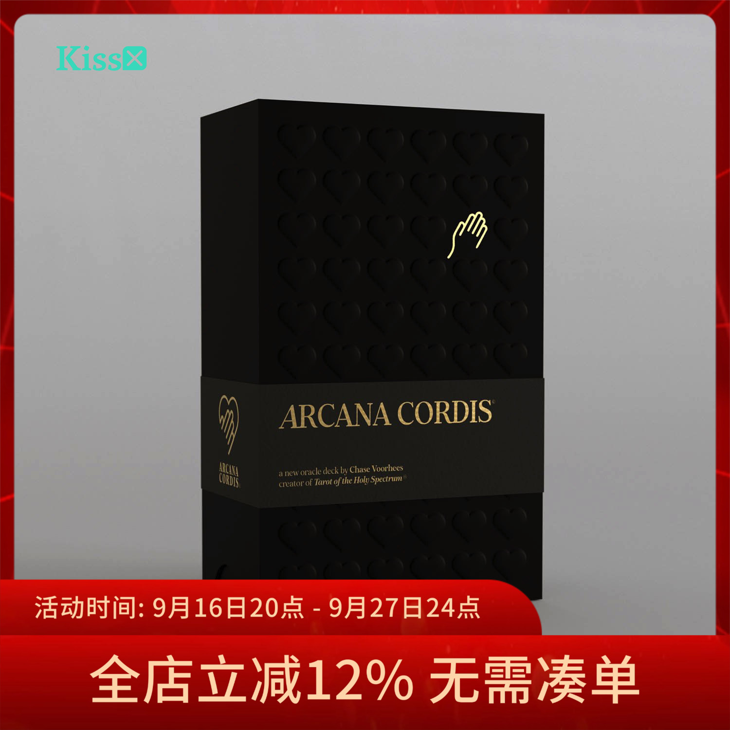 【现货】原装正版 心之奥秘神谕卡 Arcana Cordis 英文字卡
