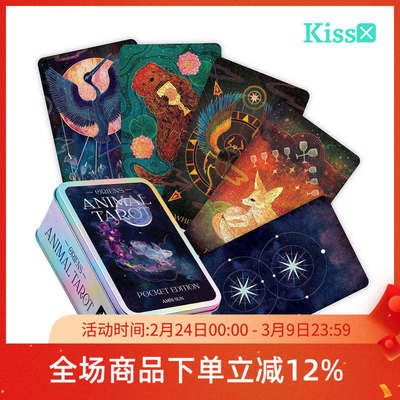 【订】进口正版 黎明动物塔罗牌铁盒版Oriens Animal Tarot Tin