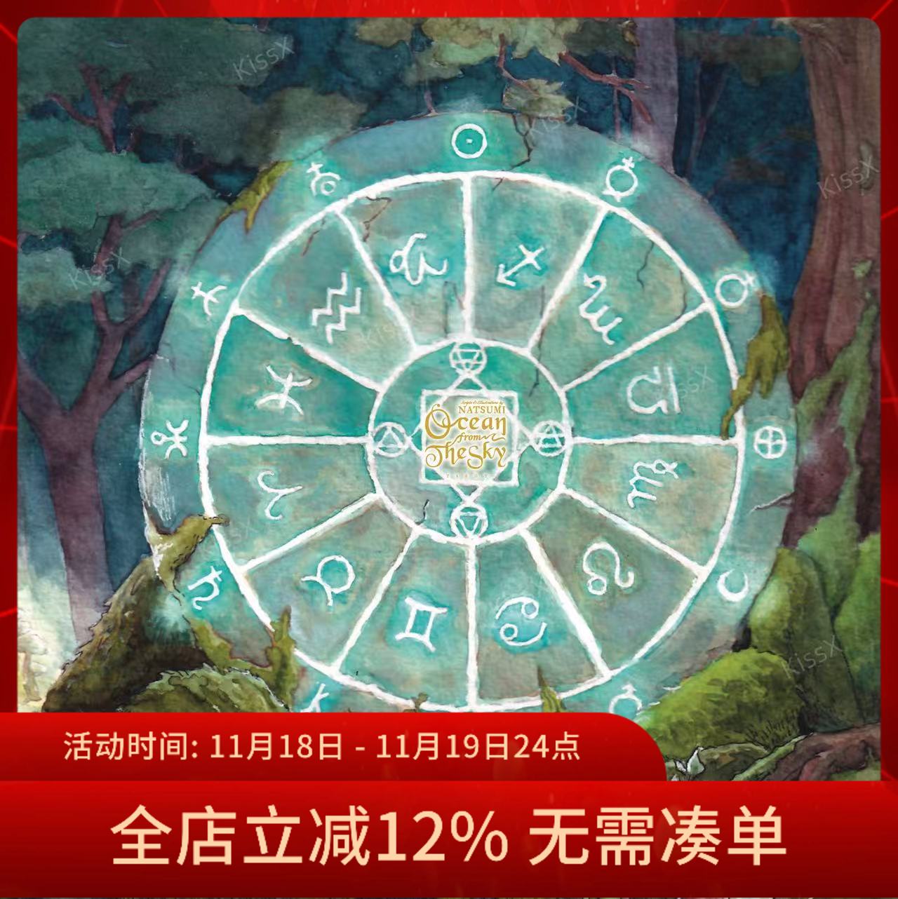 天空之海绒桌布70CM丽丝绒塔罗牌神谕卡绒桌布