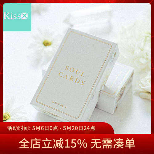 进口正版SoulCardsTarot