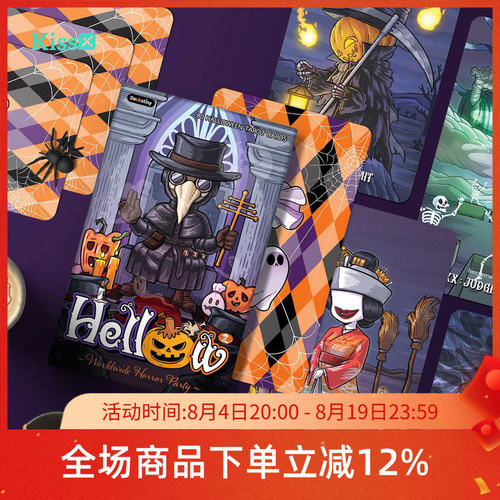 【现货】进口正版 南瓜万圣节塔罗牌 Hellow Tarot 第二版