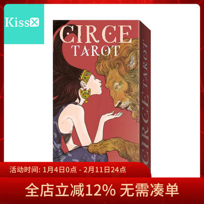 进口正版【瑟西塔罗牌】