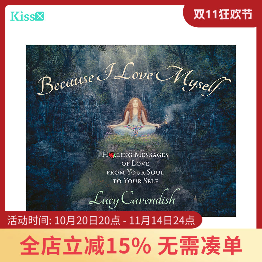 【现货】进口正版 因为我爱自己神谕卡 Because I Love Myself