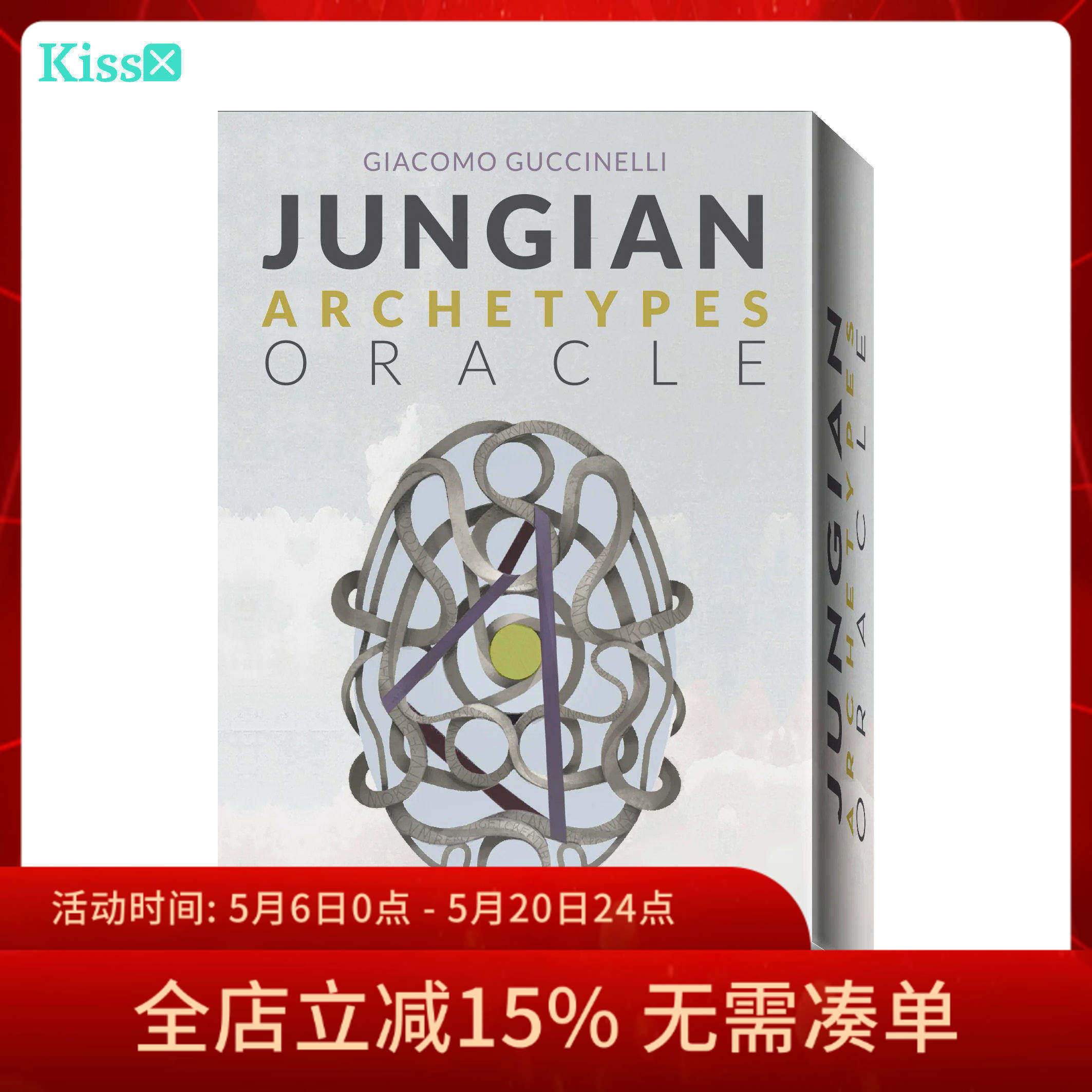 【现货】进口正版 荣格原型神谕卡 Jungian Archetypes Oracle