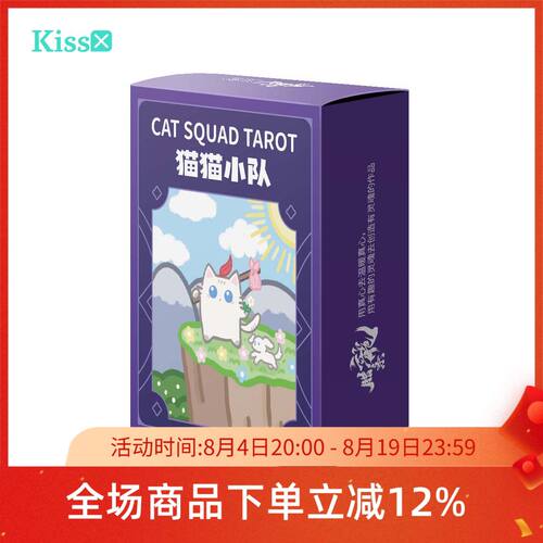 【现货】腊条龙原创正版 猫猫小队塔罗牌 Cat Squad Tarot