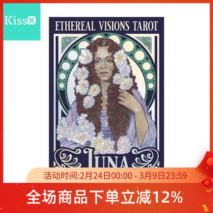 【现货】进口正版月神露娜缥缈愿景塔罗牌Ethereal Visions Tarot