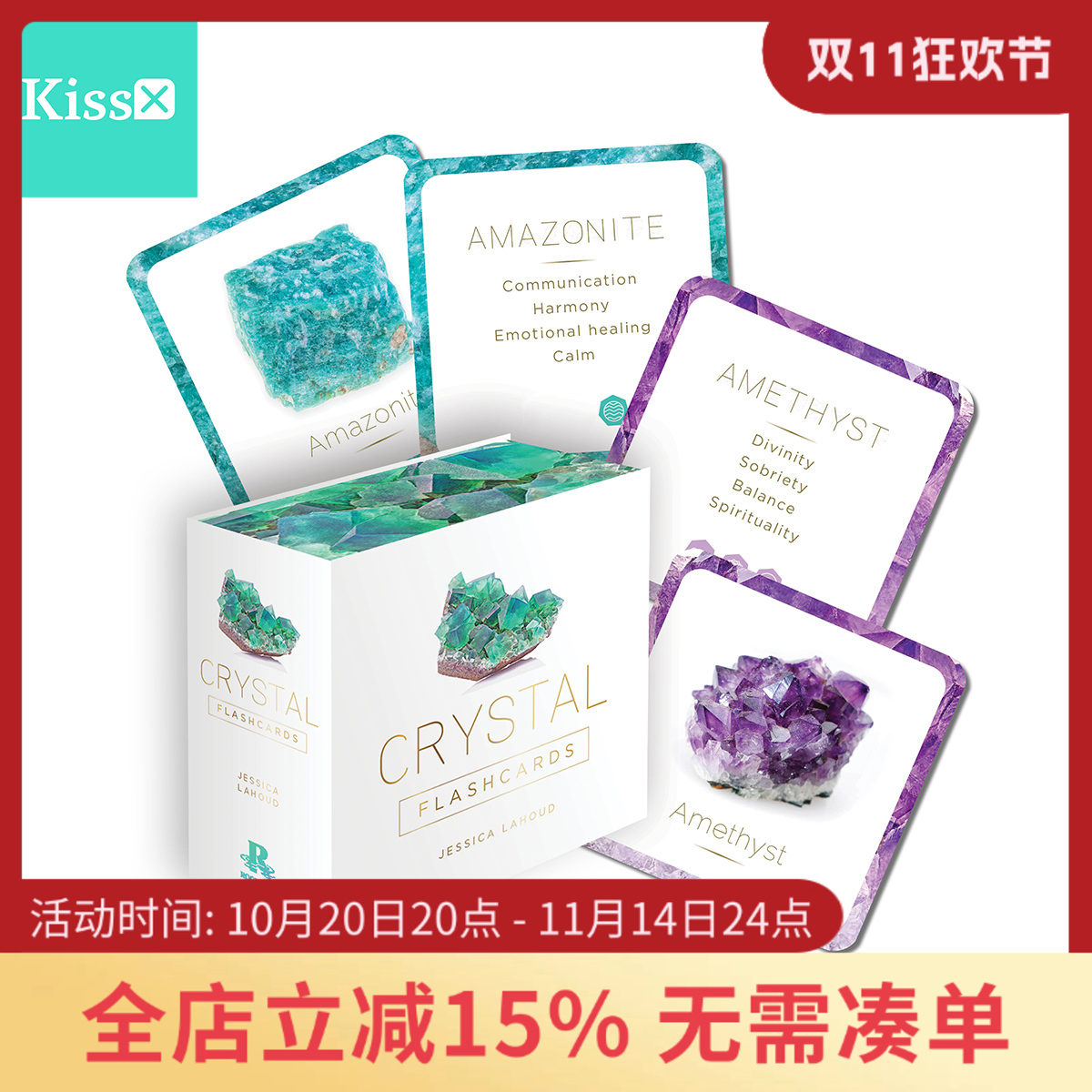 进口正版【水晶闪卡】