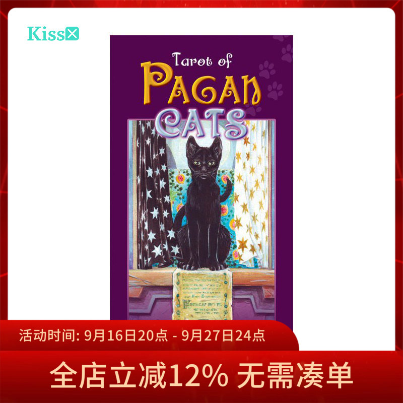 进口正版PaganCatsTarot