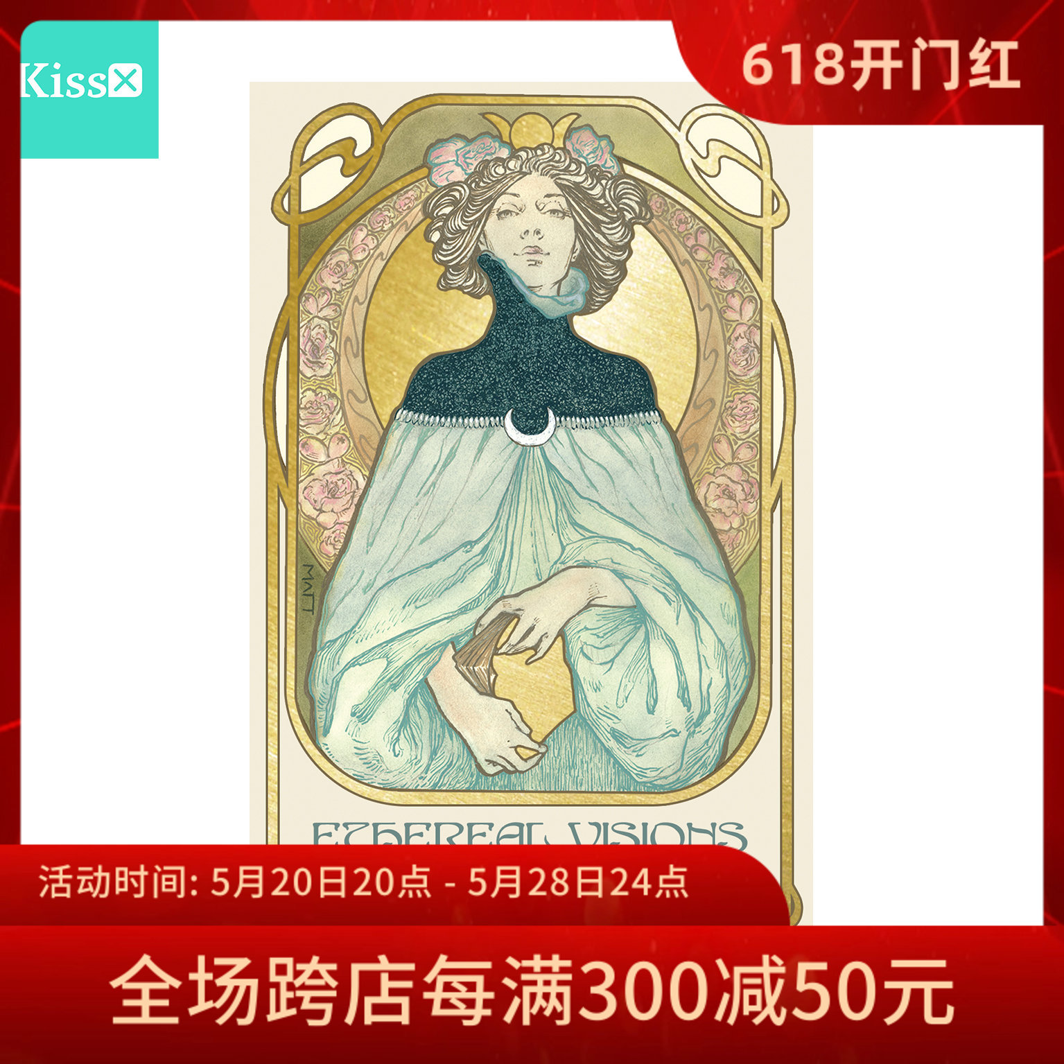 【进口正版】烫金虚幻缥缈塔罗牌