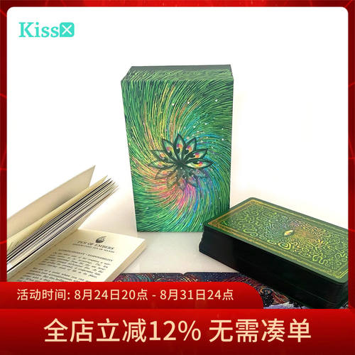 进口第二版绿色棱镜神谕卡塔罗牌