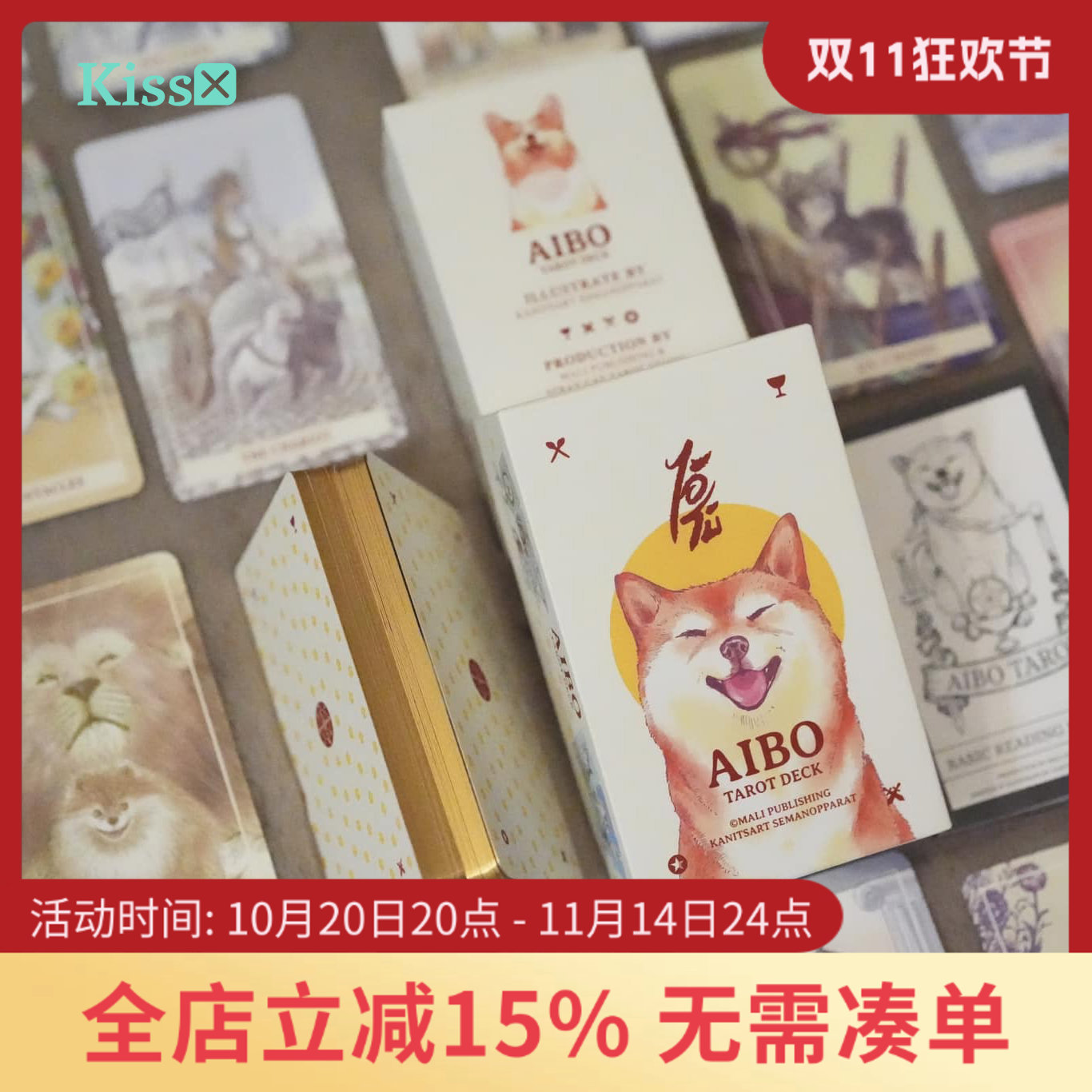 进口正版可爱狗狗艾博塔罗牌