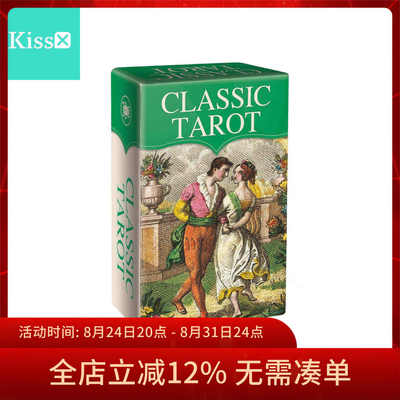 【现货】进口正版 迷你版经典马赛塔罗牌 Mini Classic Tarot
