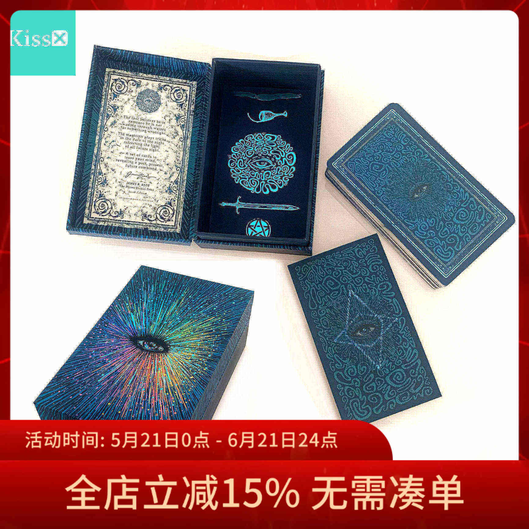 【现货】进口正版 棱镜塔罗牌第七版镀银边 Prisma Visions Tarot