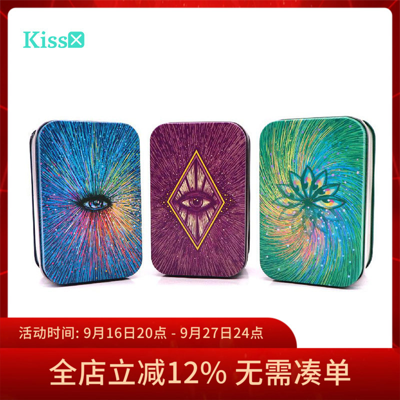 原装正版科斯玛棱镜塔罗牌铁盒