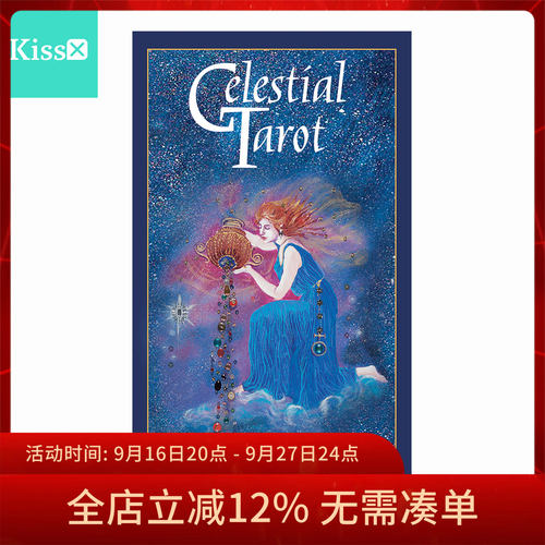 进口正版星空天体卡牌