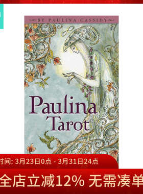 【现货】进口正版 帕丽娜塔罗牌 Paulina Tarot