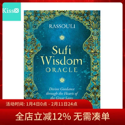 进口正版苏菲智慧神谕卡