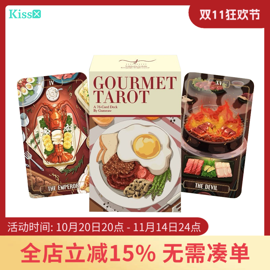 【现货】进口正版 美食家塔罗牌 Gourmet Tarot