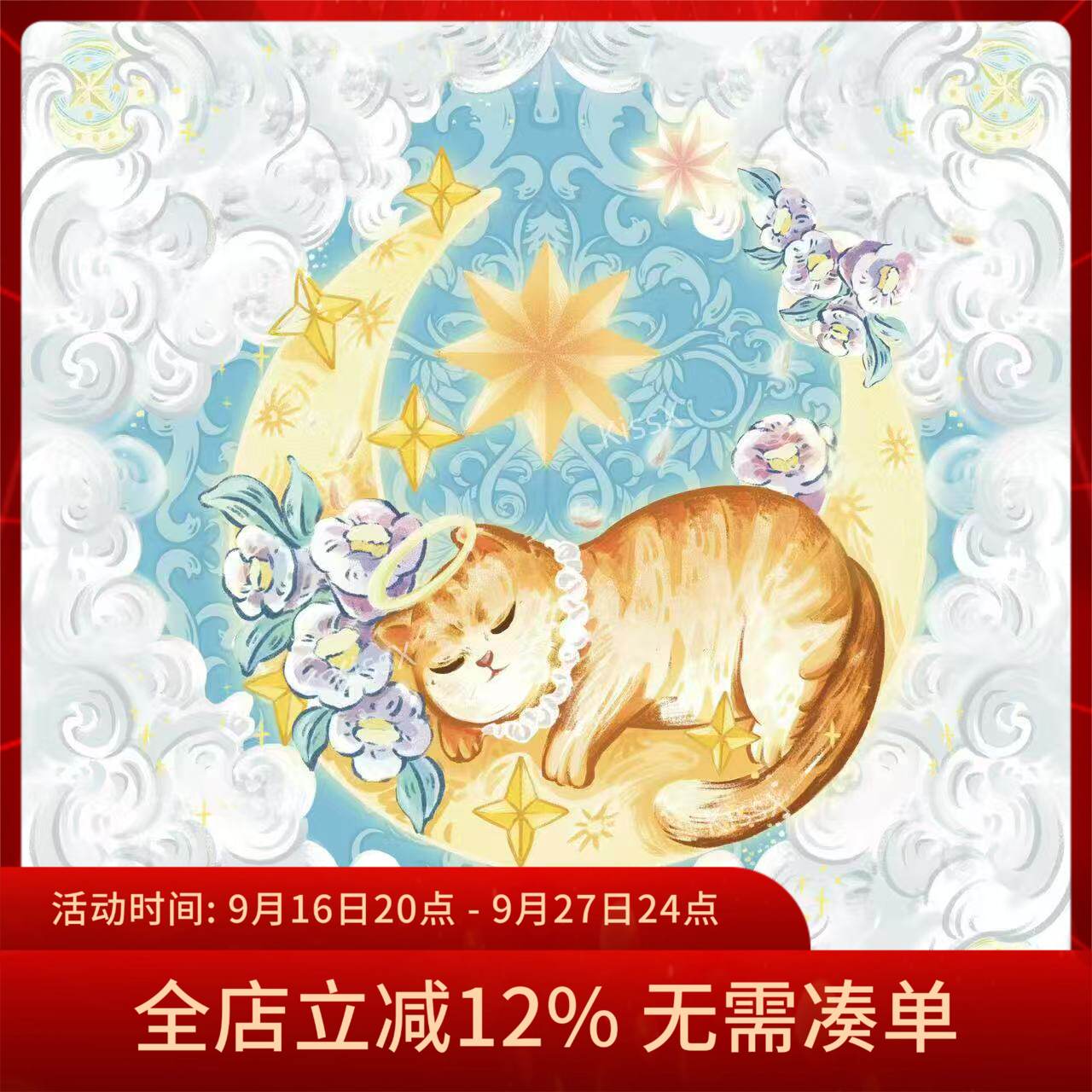 月喵星梦绒桌布70CM丽丝绒塔罗牌神谕卡绒桌布