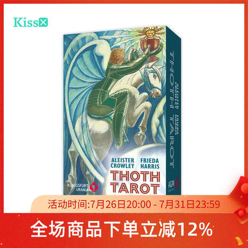 迷你托特塔罗牌口袋版