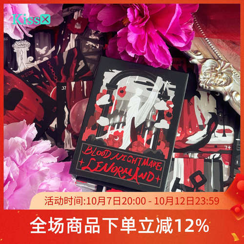 【现货】原创正版 血梦雷诺曼利诺曼第二版 Blood Nightmare