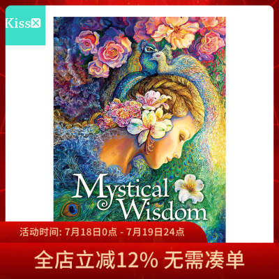 进口正版神秘智慧神谕卡