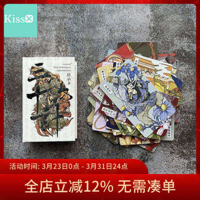 【原装正版】三十六计卡牌