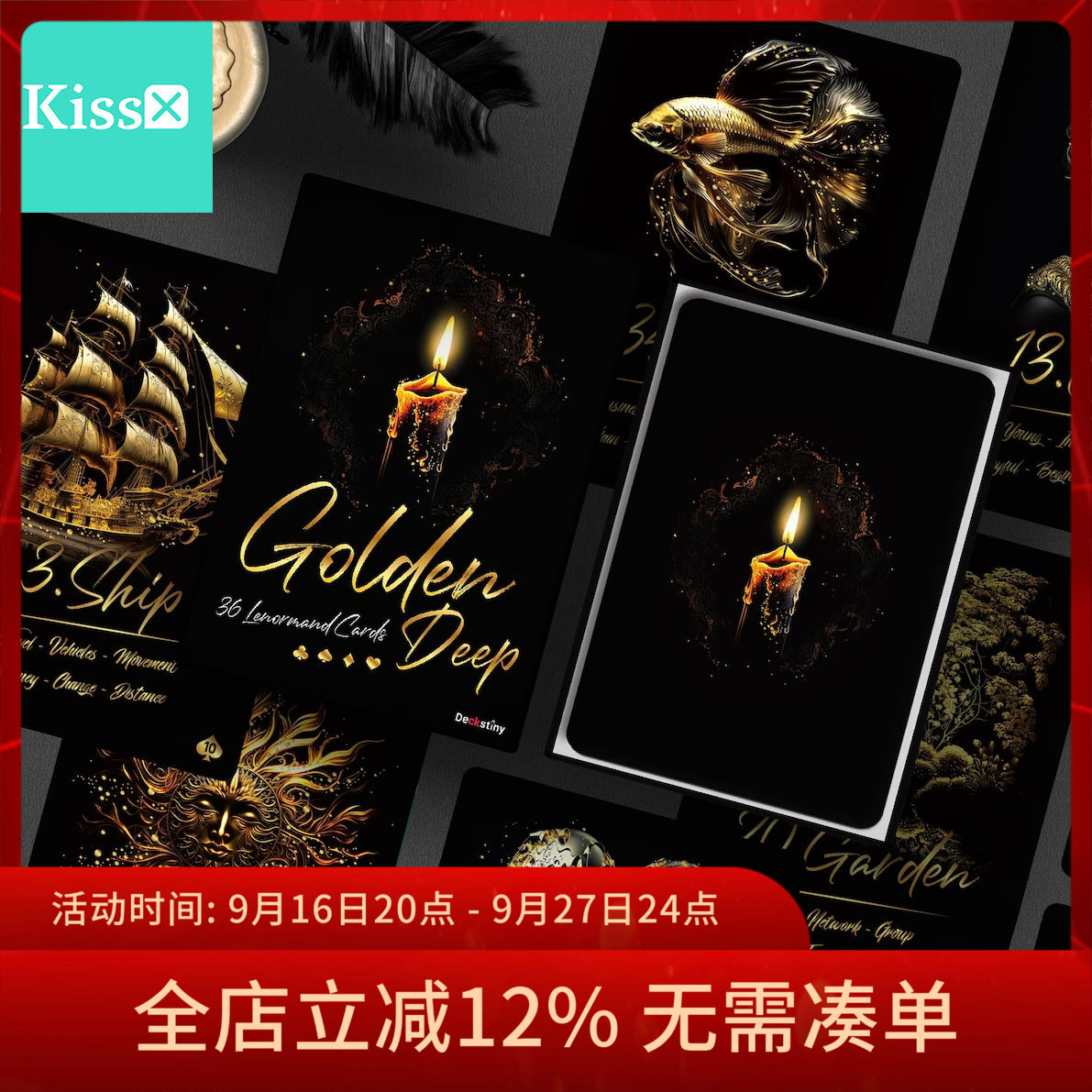 进口正版金色深渊雷诺曼卡