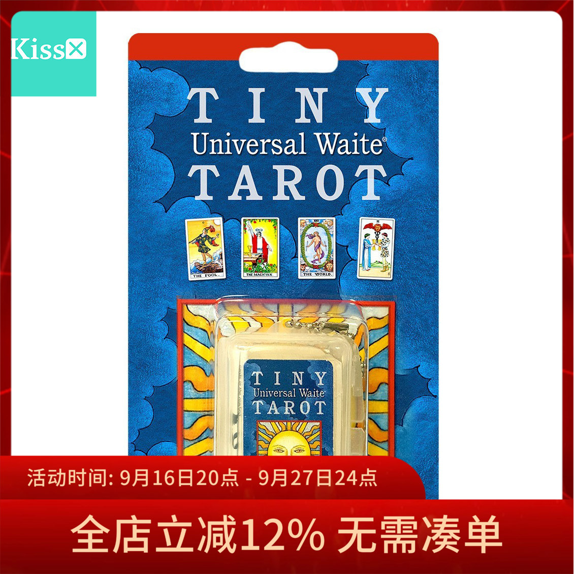 进口正版普及韦特塔罗牌钥匙扣