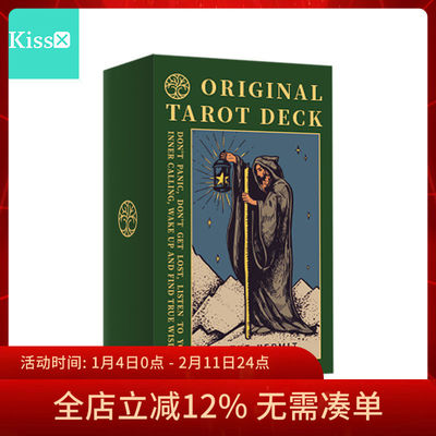 原装正版主体韦特塔罗牌