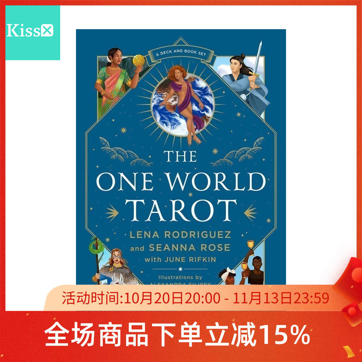 进口正版同一世界塔罗牌