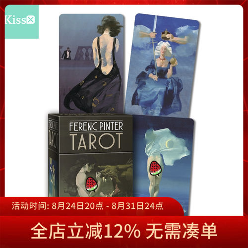 进口正版费伦茨品特塔罗牌