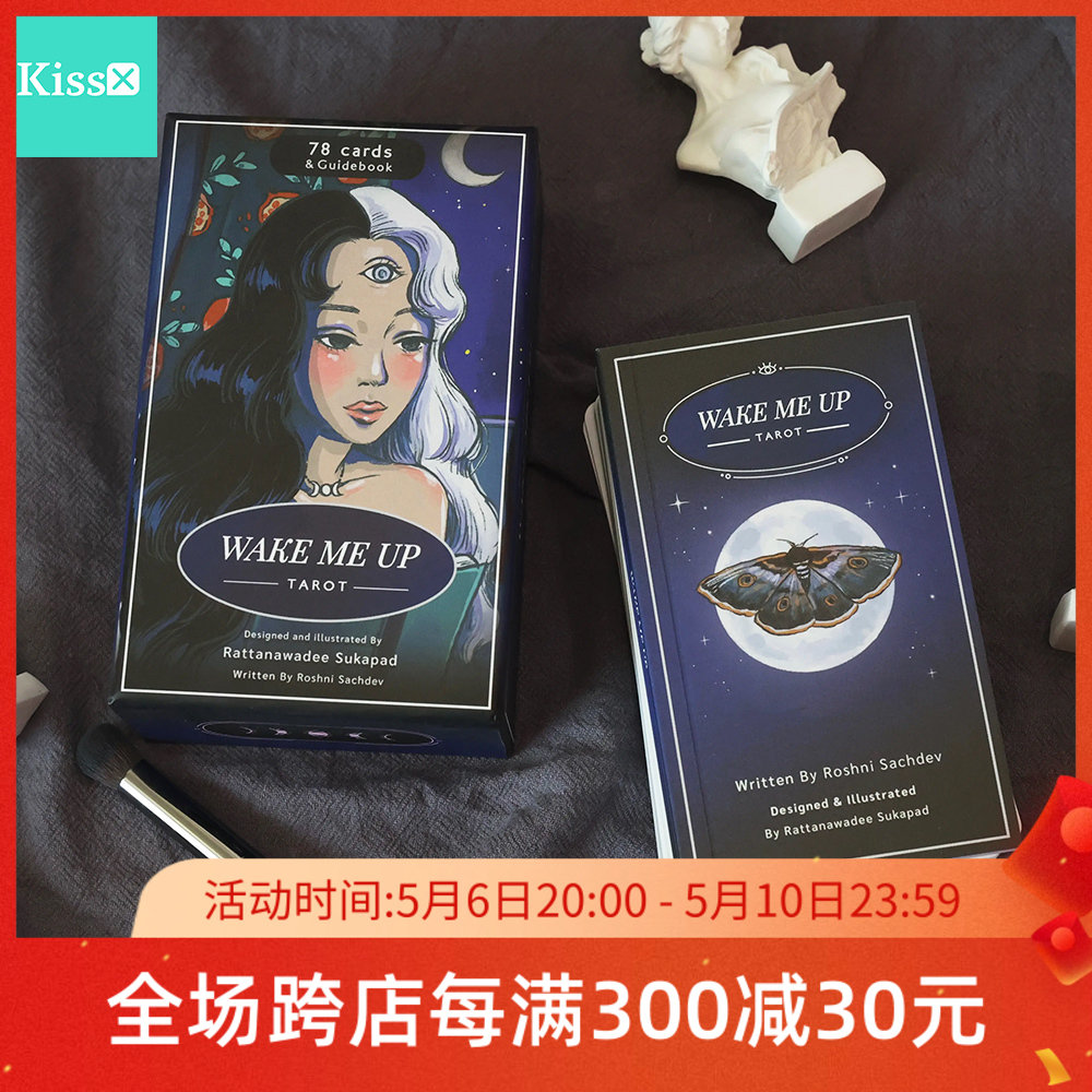 【现货】进口正版 叫醒我塔罗牌 Wake Me Up Tarot 第二版卡罗牌 模玩/动漫/周边/娃圈三坑/桌游 桌游卡牌 原图主图