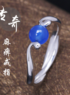 网游热血传奇游戏周边六大神戒