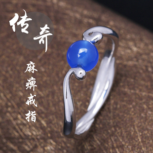 网游热血传奇游戏周边六大神戒麻痹戒指饰品复活隐身护身防御传送