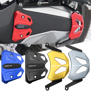 适用本田新款PCX160改装配件22-25年发动机防摔盖传动保护装饰罩